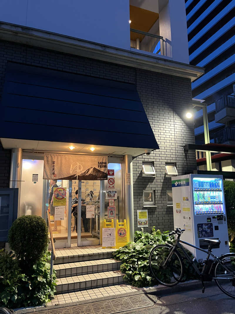 ロウリュかけ男さんの富士見湯のサ活写真