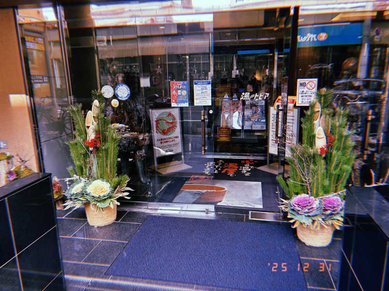 エイミーさんのなにわ健康ランド 湯〜トピアのサ活写真