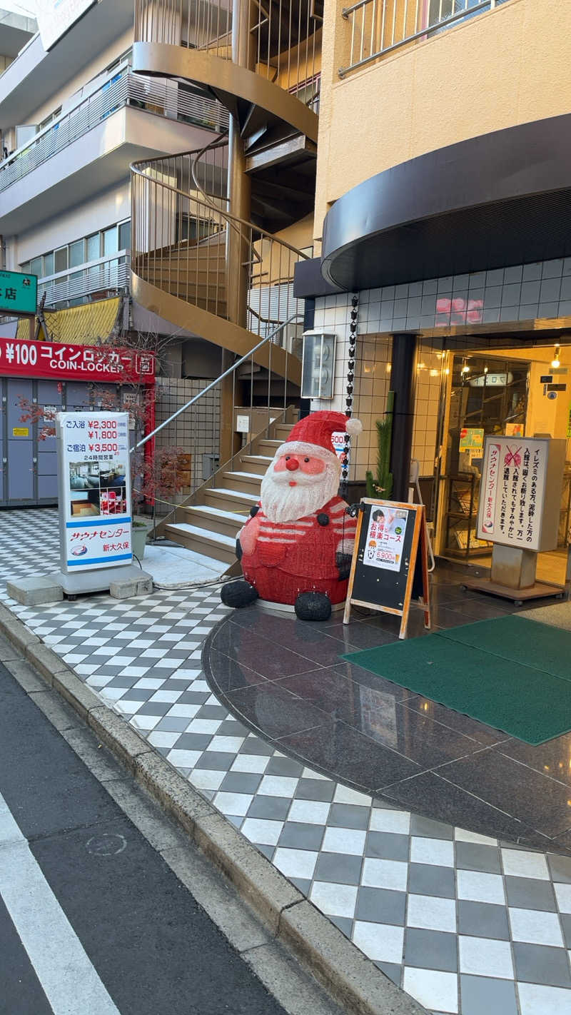 煮ゑ湯さんのサウナセンター新大久保(旧サウナホテルニュー大泉 新大久保店)のサ活写真