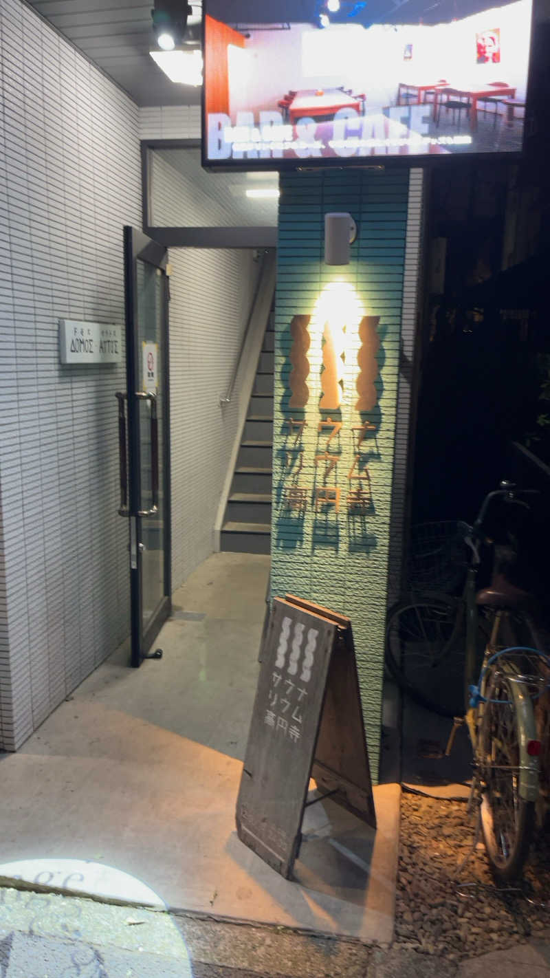 煮ゑ湯さんのサウナリウム高円寺のサ活写真
