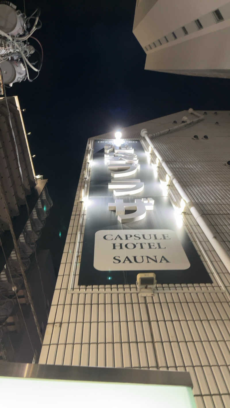 煮ゑ湯さんのカプセルホテル&サウナ 池袋プラザのサ活写真