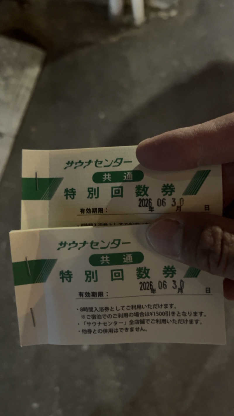 煮ゑ湯さんのサウナセンター新大久保(旧サウナホテルニュー大泉 新大久保店)のサ活写真