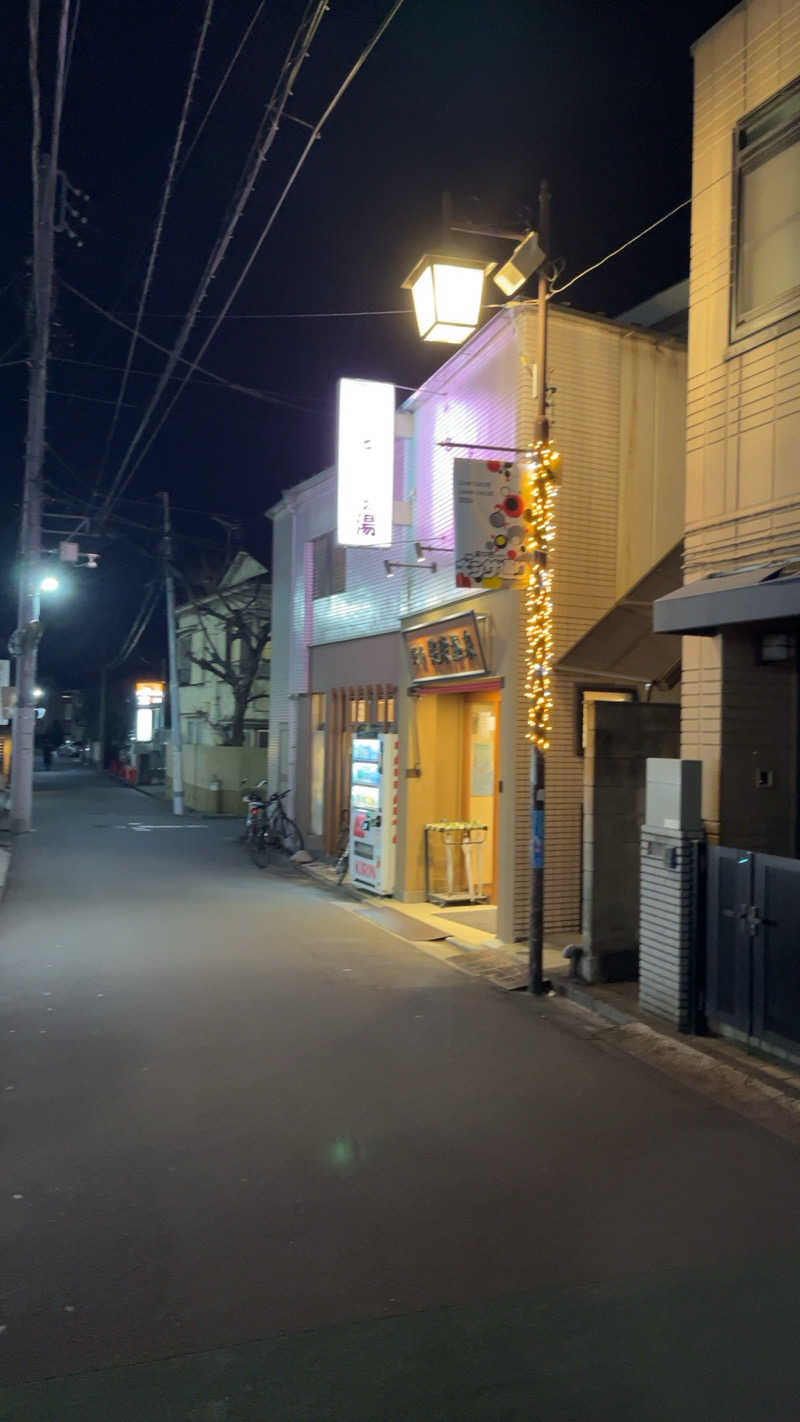 煮ゑ湯さんの健康浴泉のサ活写真