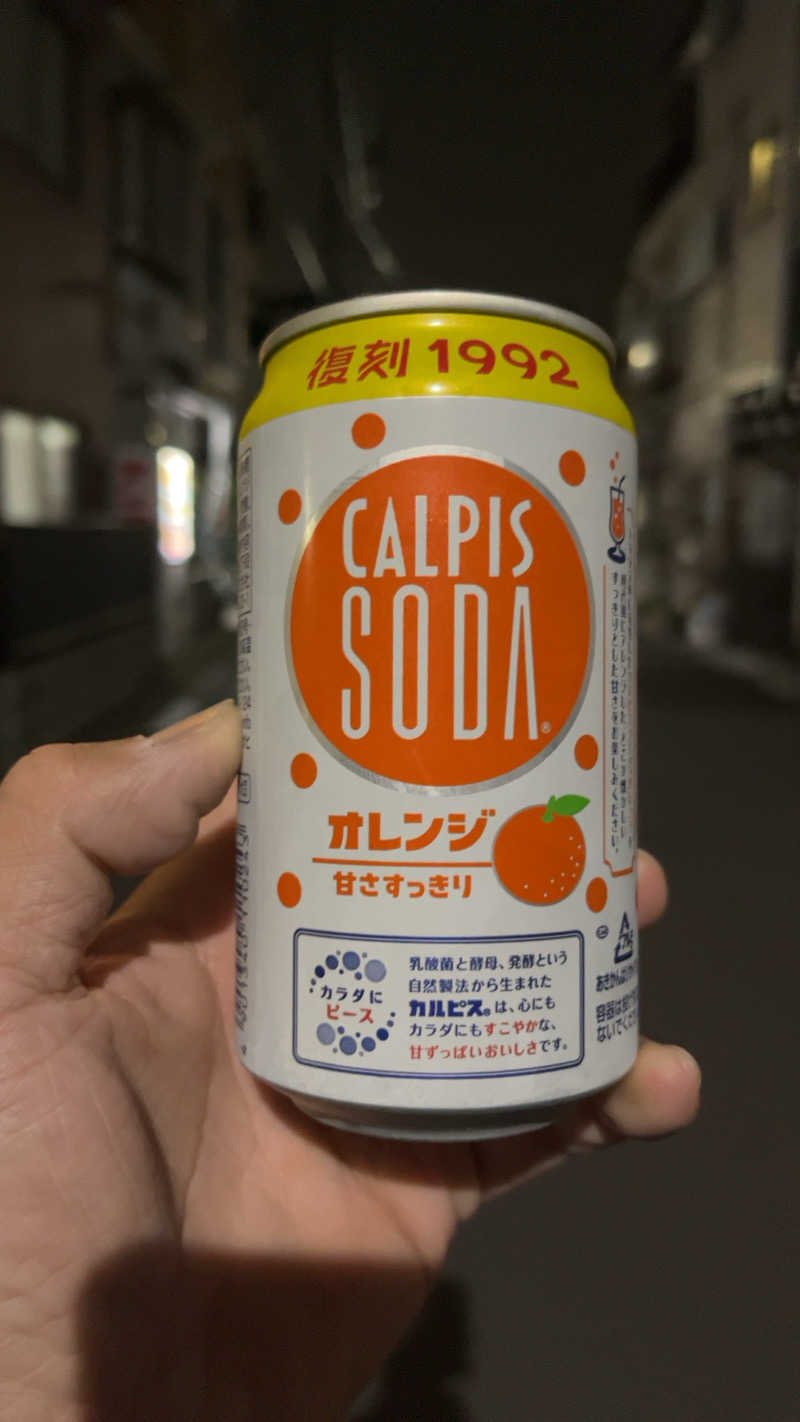 煮ゑ湯さんの三の輪湯のサ活写真