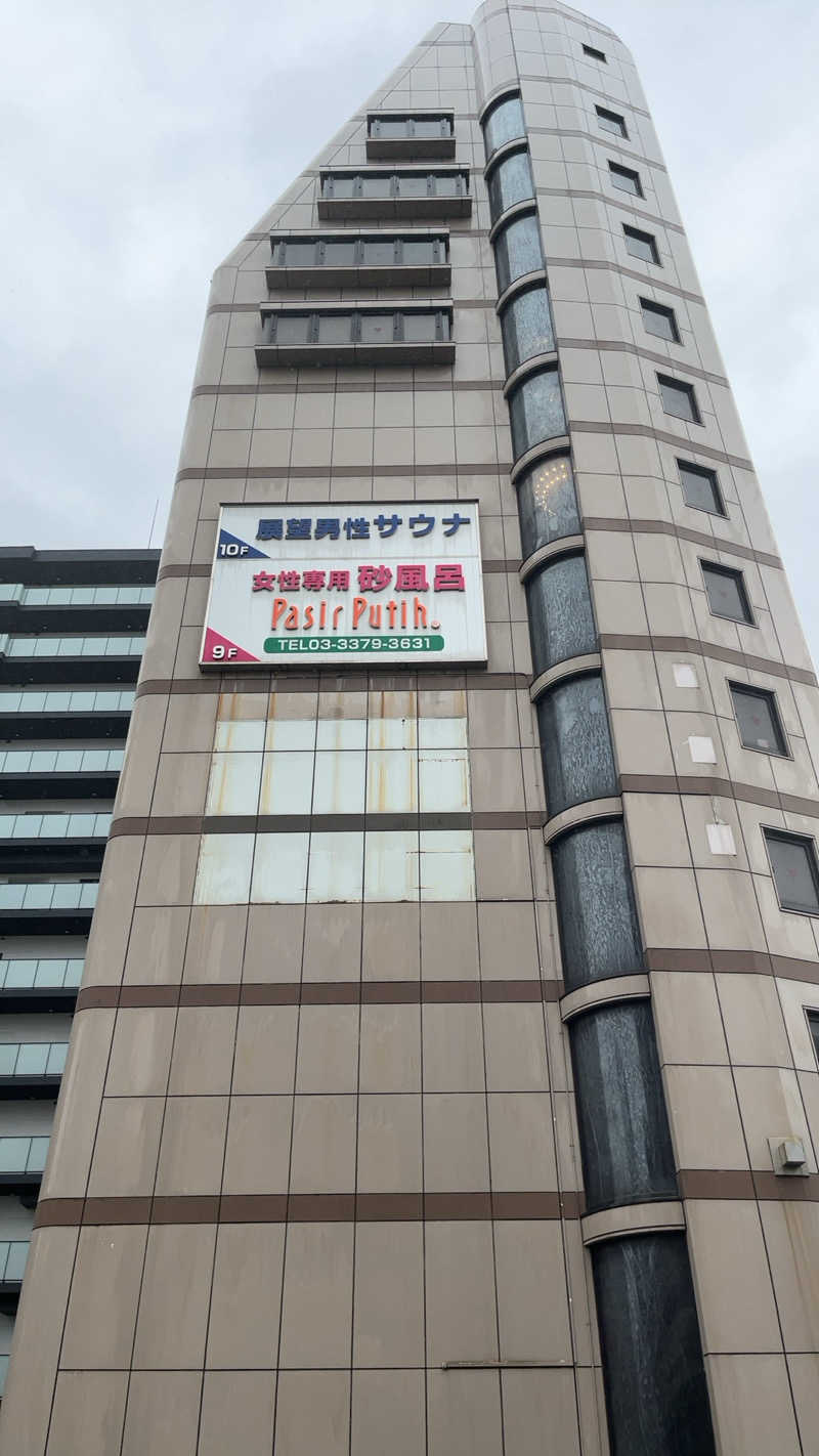 煮ゑ湯さんの天空のアジト マルシンスパのサ活写真