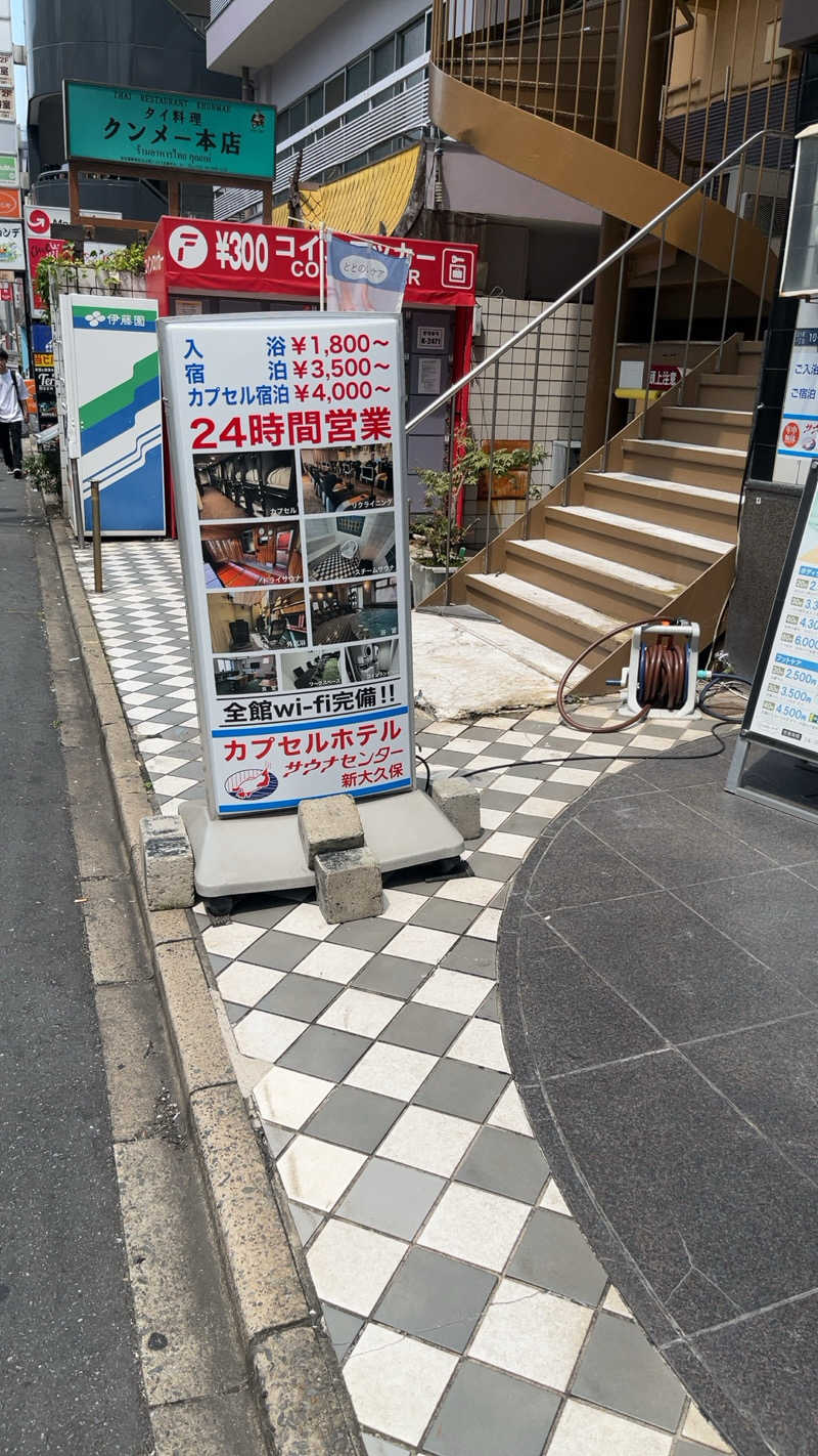 煮ゑ湯さんのサウナセンター新大久保(旧サウナホテルニュー大泉 新大久保店)のサ活写真