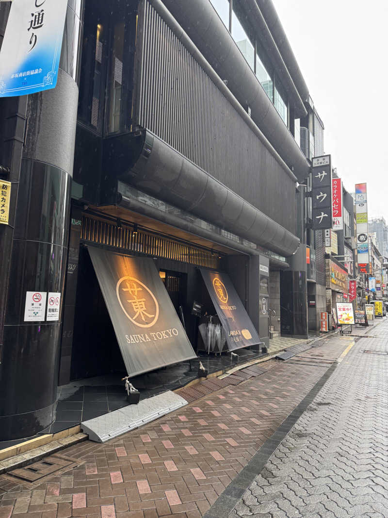 いとこんさんのサウナ東京 (Sauna Tokyo)のサ活写真