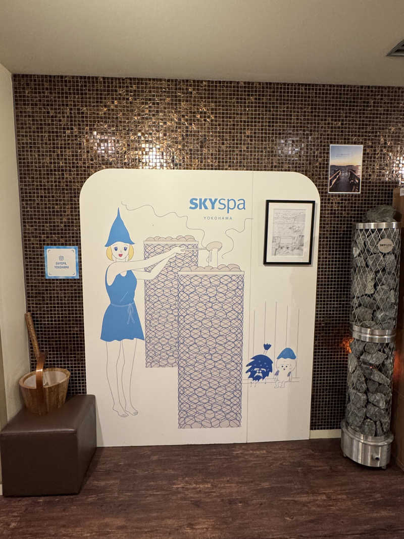 いとこんさんのスカイスパYOKOHAMAのサ活写真