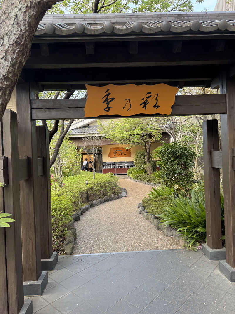 サウナーライダーさんの稲城天然温泉 季乃彩(ときのいろどり )のサ活写真