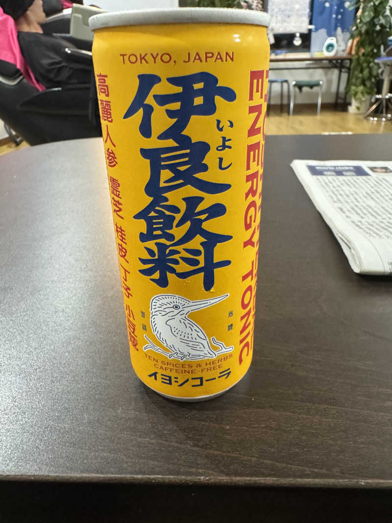 サウナーライダーさんの薬師湯のサ活写真