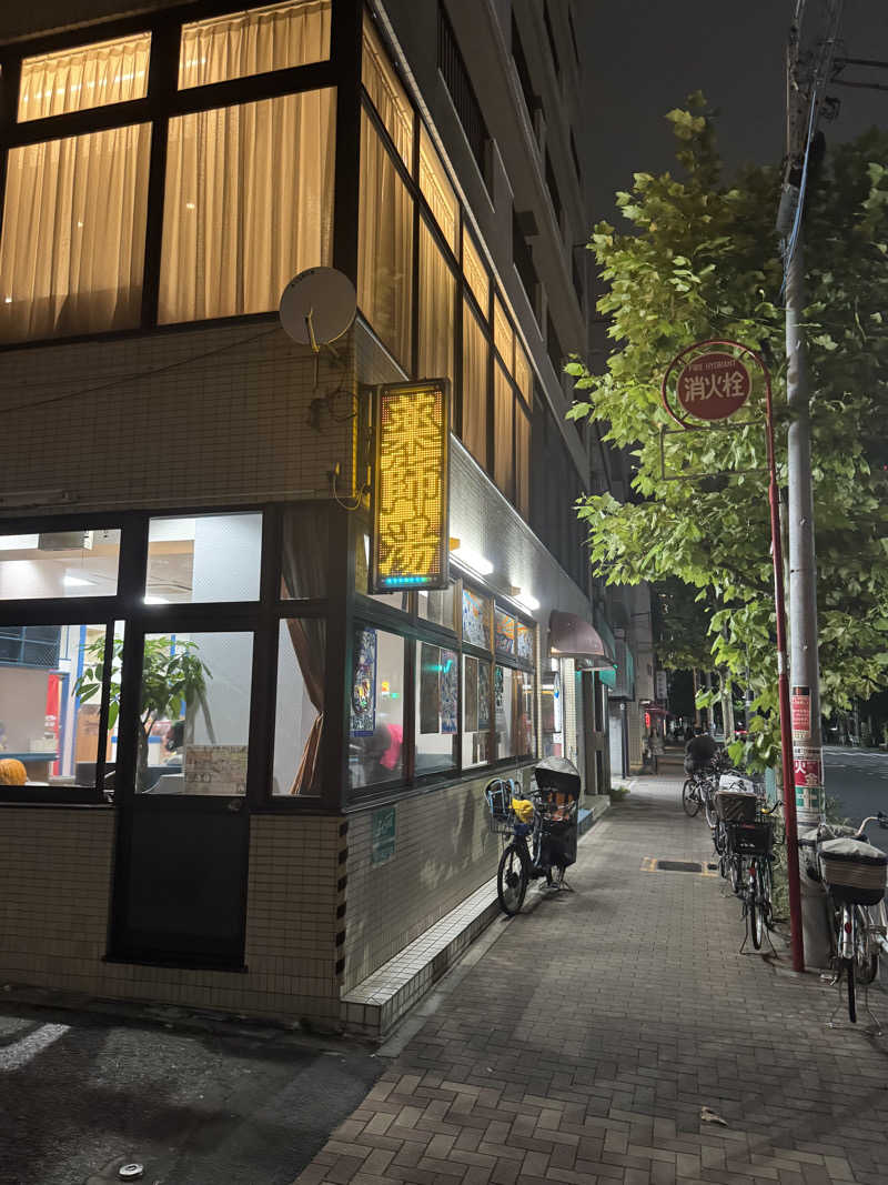 サウナーライダーさんの薬師湯のサ活写真