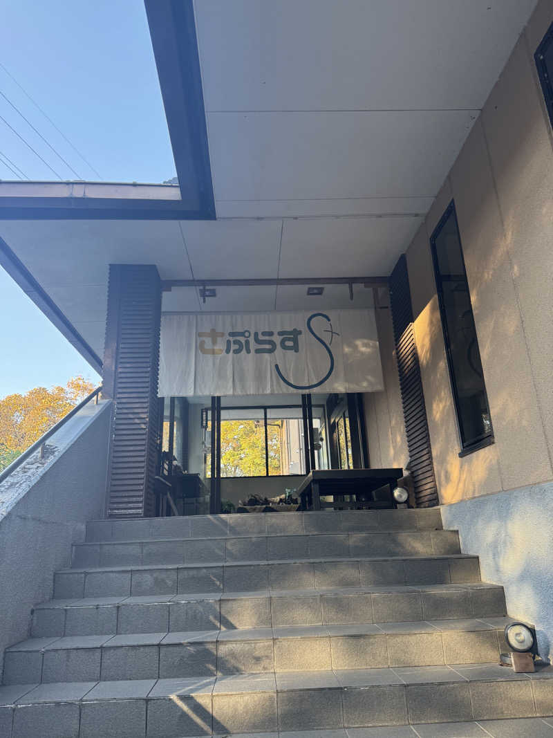 サウナーライダーさんのさぷらすのサ活写真