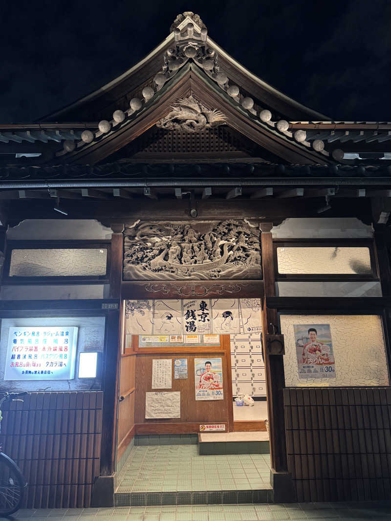 サウナーライダーさんのタカラ湯のサ活写真