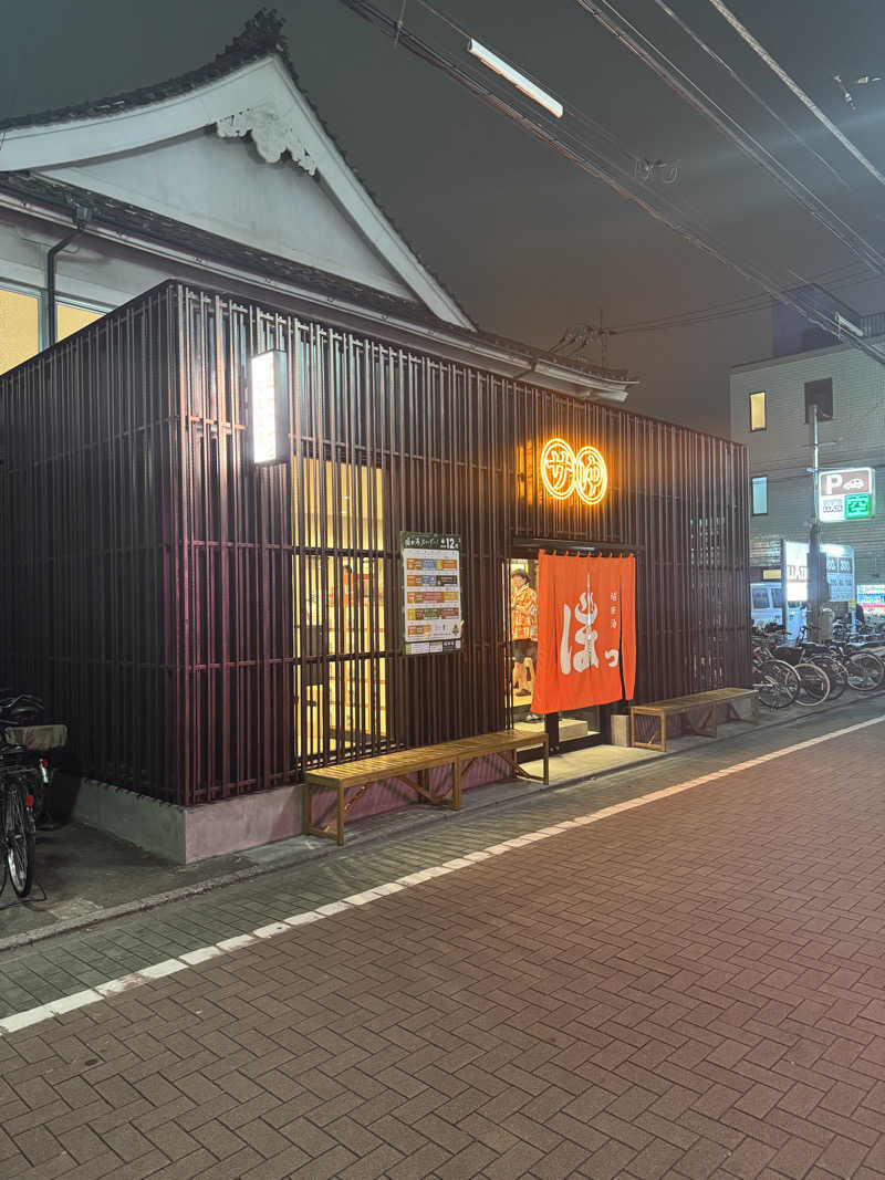サウナーライダーさんの堀田湯のサ活写真