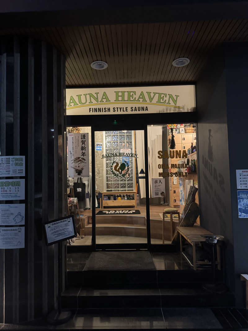 サウナーライダーさんのサウナヘヴン草加のサ活写真