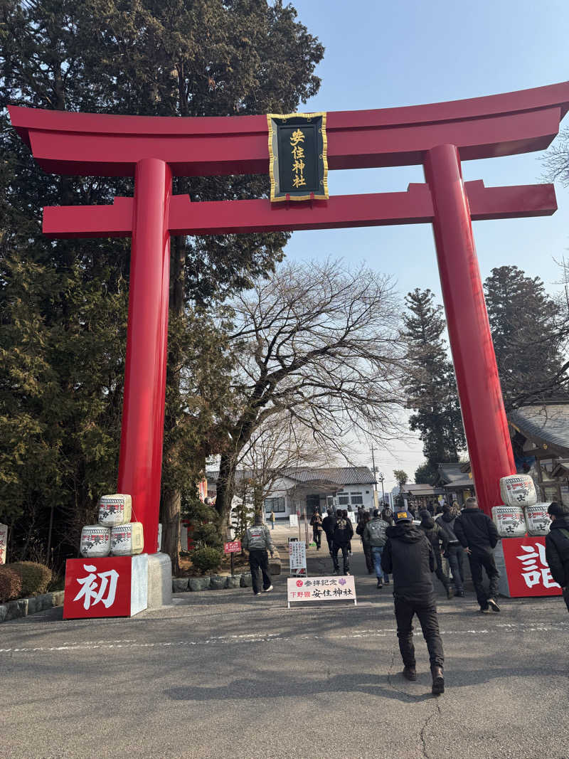 サウナーライダーさんの道の駅たかねざわ 元気あっぷむらのサ活写真