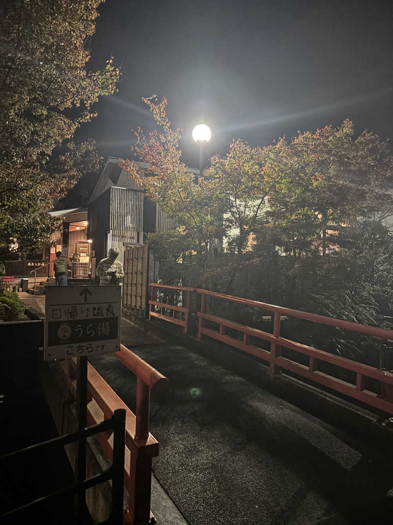 ととのうたろうさんの養老温泉郷 天然温泉 うら湯のサ活写真