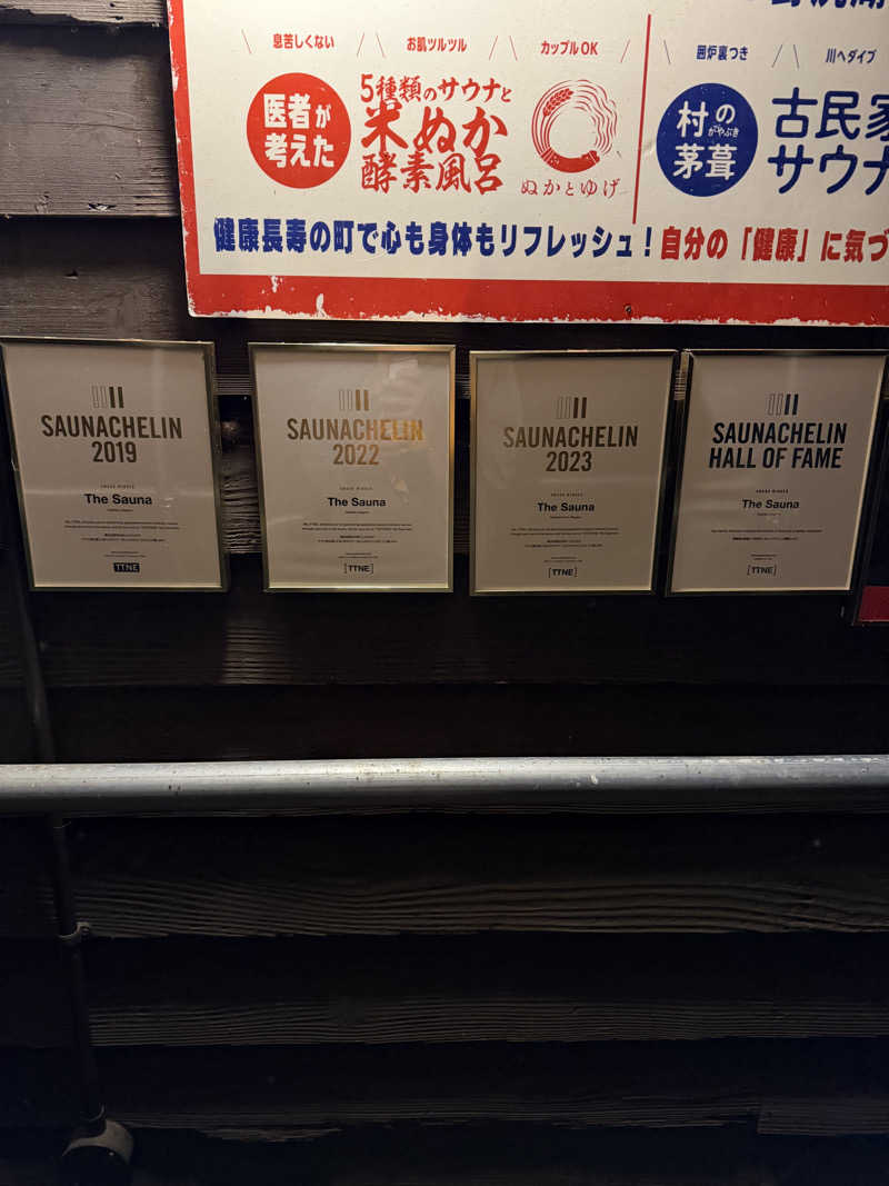 HATSKIさんのThe Saunaのサ活写真