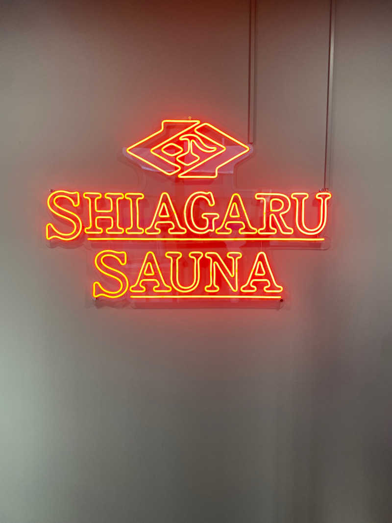 大学生サウナーさんのSHIAGARU SAUNA 福岡 天神のサ活写真