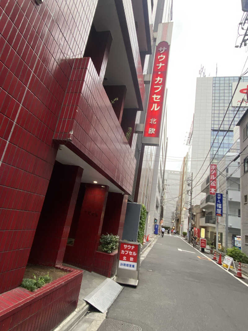 大学生サウナーさんのサウナ&カプセルホテル 北欧のサ活写真