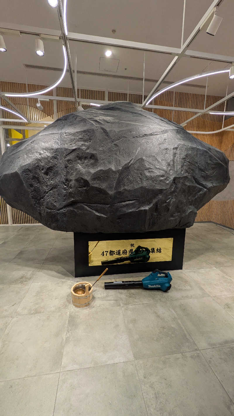 サUなさんのスカイスパYOKOHAMAのサ活写真