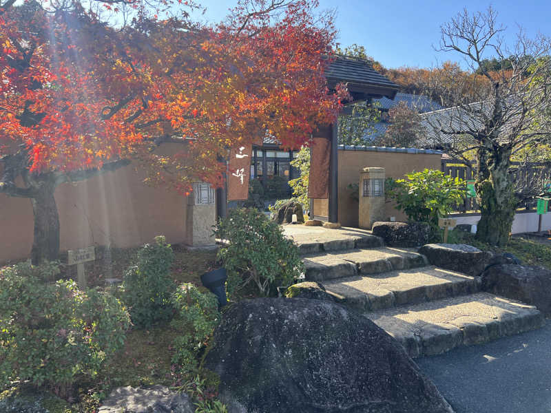 mo&さんの天然温泉 三峰のサ活写真