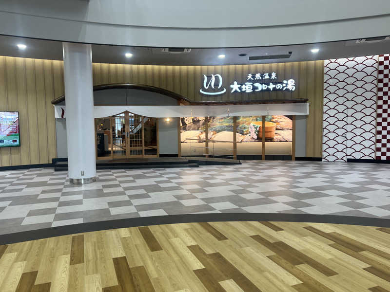 mo&さんの天然温泉 大垣コロナの湯のサ活写真