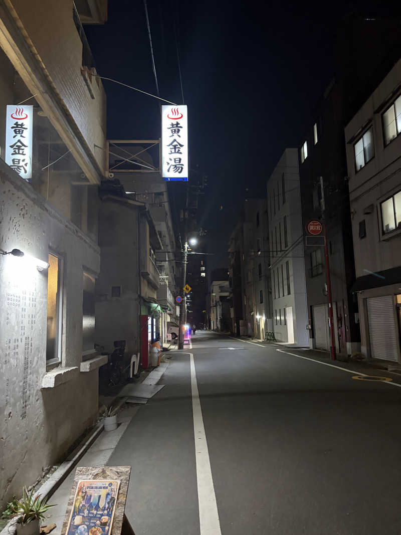 ゆうさんの黄金湯のサ活写真