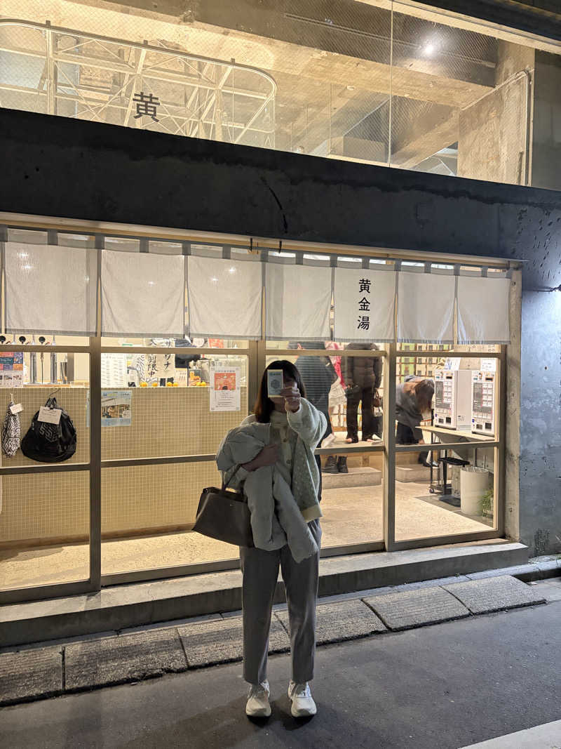 ゆうさんの黄金湯のサ活写真