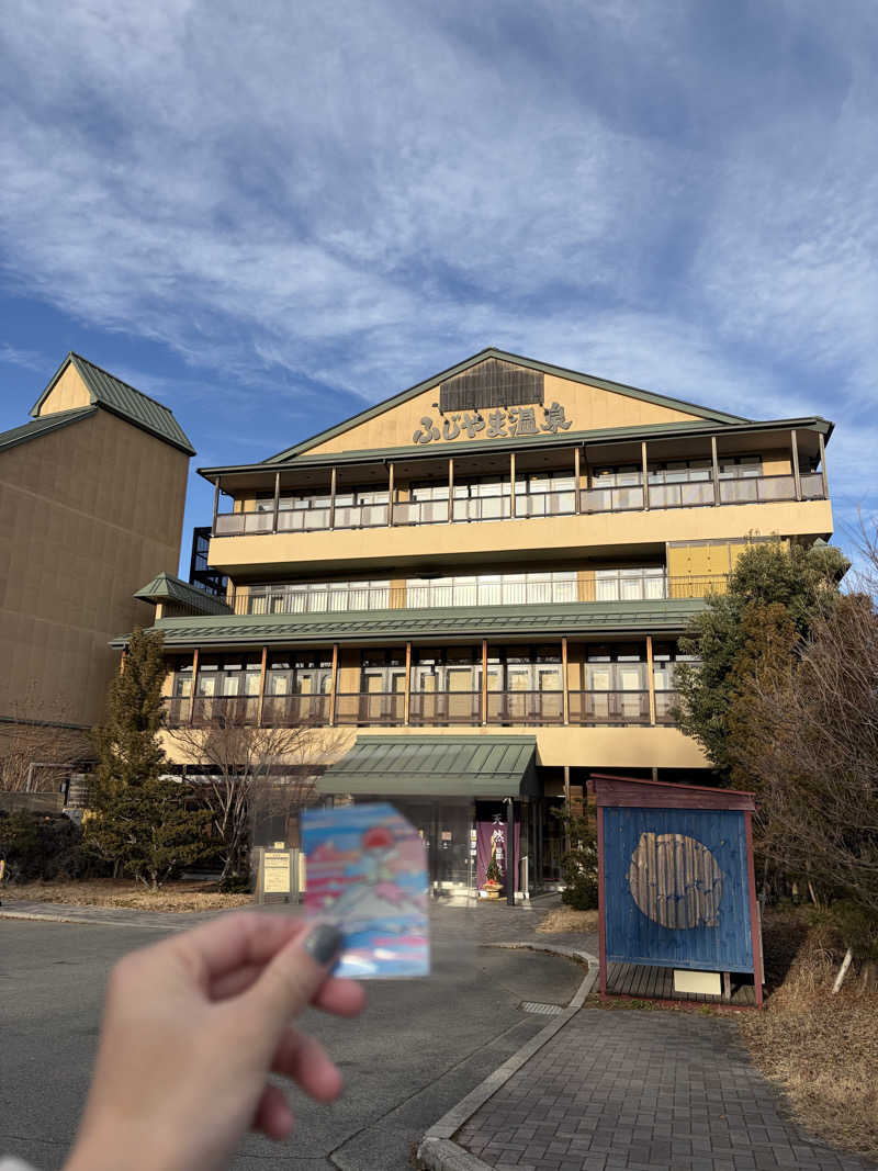 ゆうさんのふじやま温泉のサ活写真