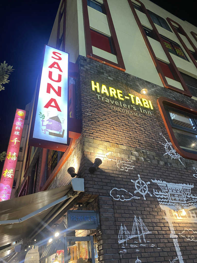 ゆうさんのHARE-TABI SAUNA&INNのサ活写真