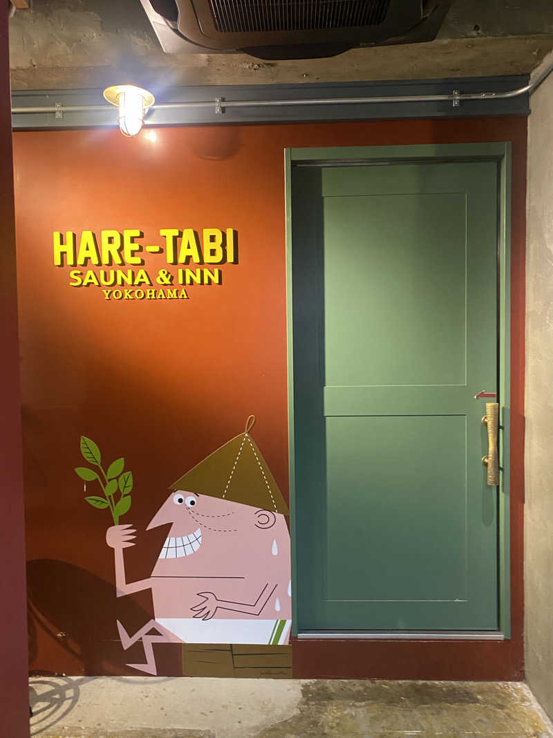 ゆうさんのHARE-TABI SAUNA&INNのサ活写真