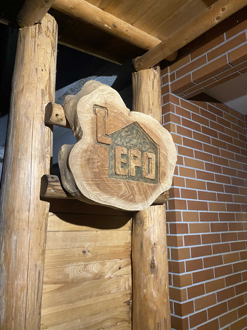 ゆうさんのSauna kota LEPOのサ活写真