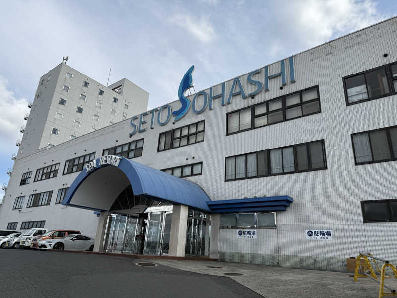 ダイジュさんの瀬戸大橋スパリゾートのサ活写真