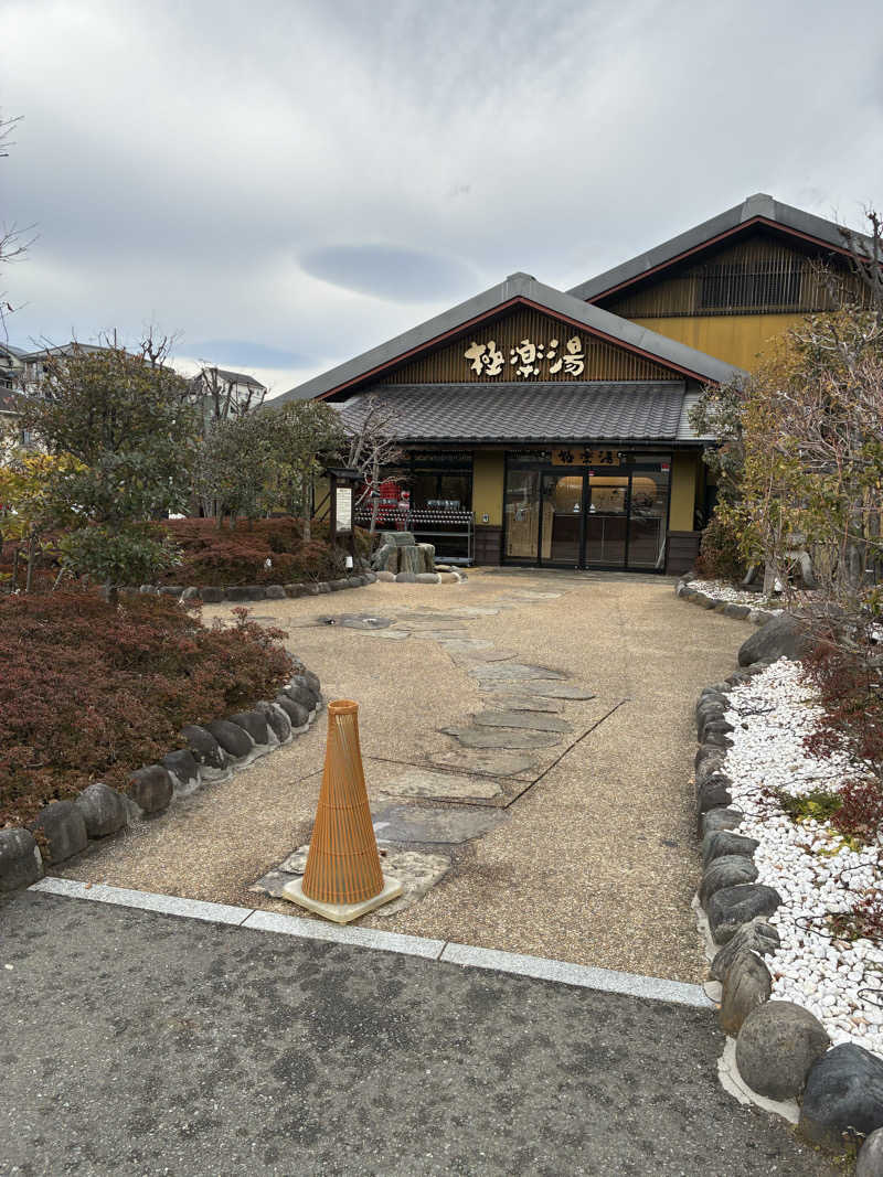 ともくんさんの極楽湯 横浜芹が谷店のサ活写真