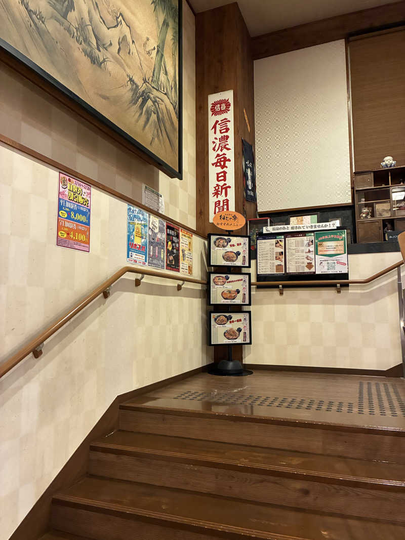 ともくんさんの野天湯元 湯快爽快 たやのサ活写真