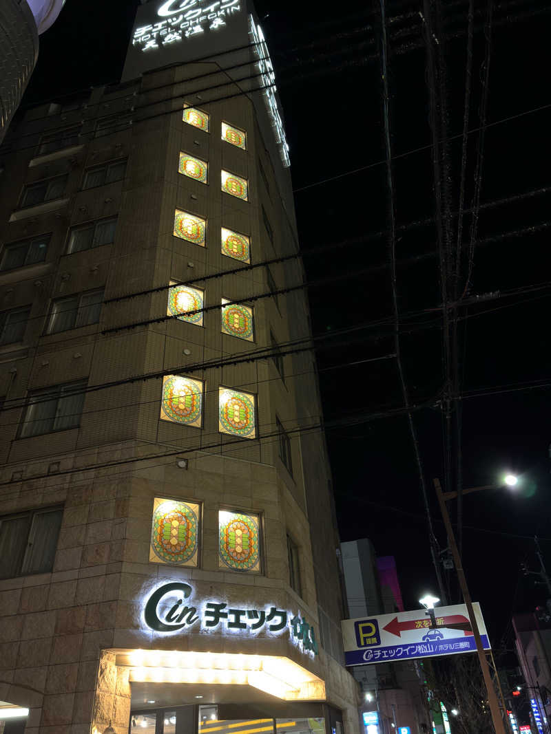 ともくんさんのホテルチェックイン松山(ホテル三番町)のサ活写真