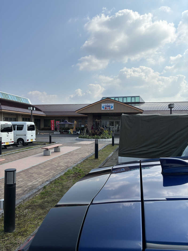 ともくんさんの湯遊ランドあいらのサ活写真