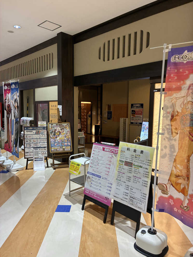 ともくんさんの極楽湯 宮崎店のサ活写真