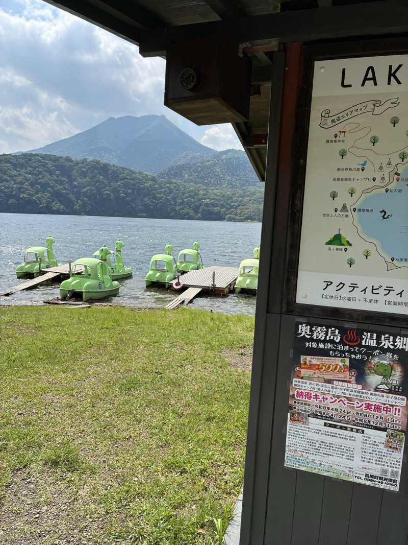 ともくんさんの湯之元温泉のサ活写真