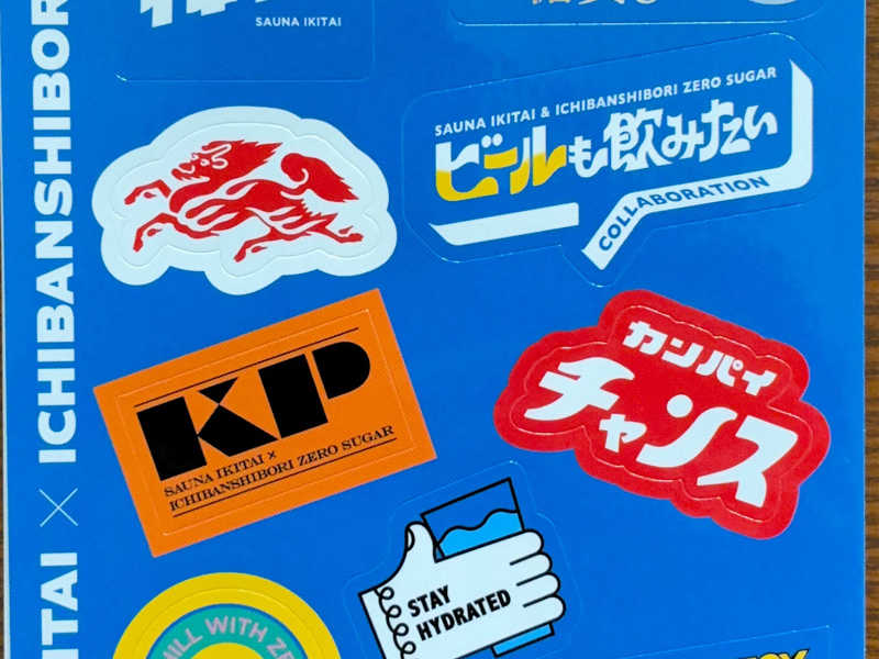 キリン一番搾り 糖質0