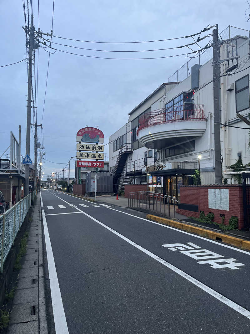 さうカツさんの湯乃泉 草加健康センターのサ活写真