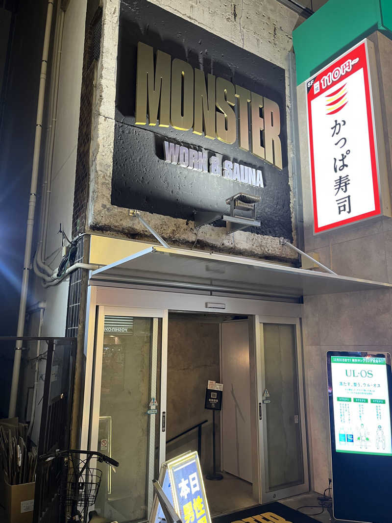 さうカツさんのMONSTER WORK & SAUNAのサ活写真