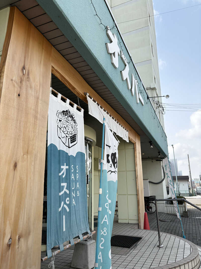 カクミさんのSPA&SAUNA オスパーのサ活写真