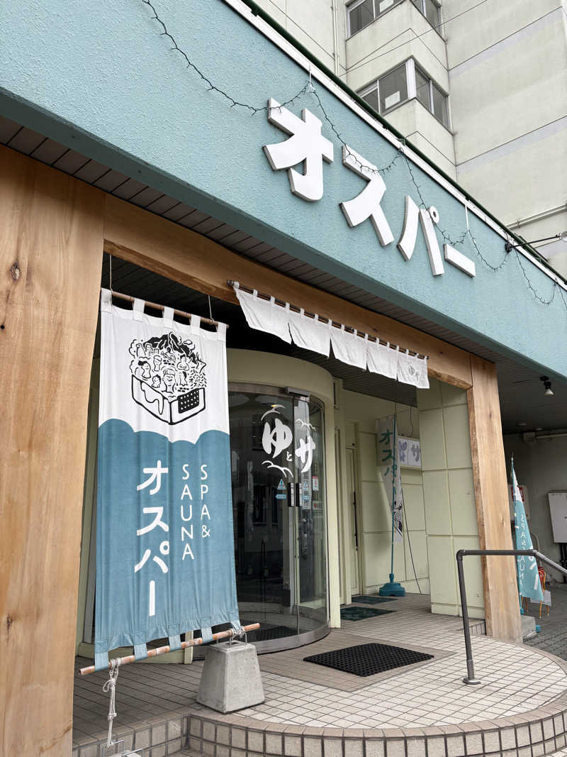 カクミさんのSPA&SAUNA オスパーのサ活写真