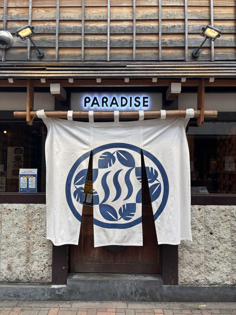 Type:P.proさんのPARADISEのサ活写真