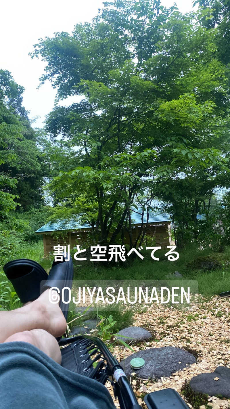 たくとさんのOJIYA SAUNA DENのサ活写真