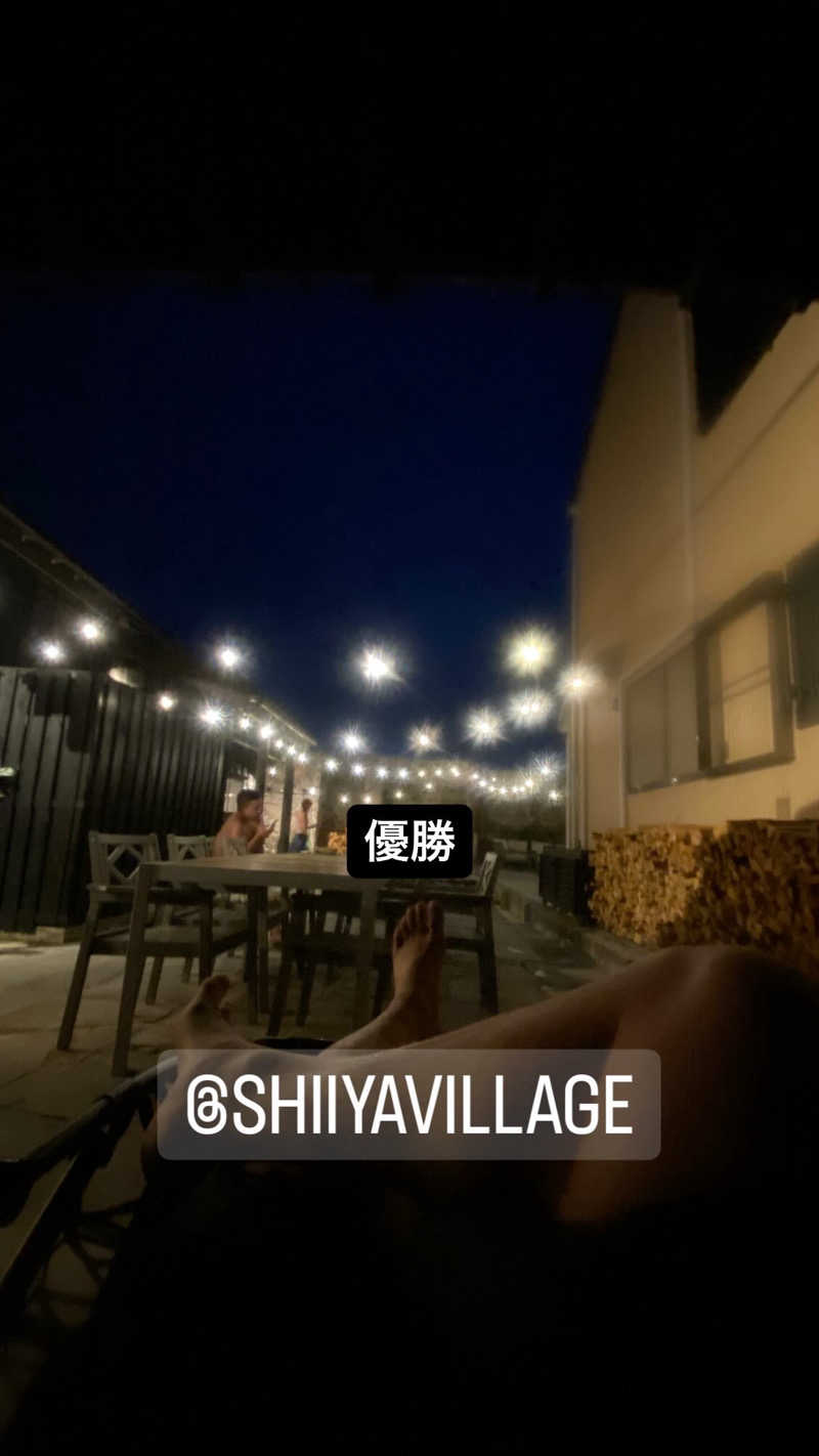 たくとさんのSHIIYA VILLAGEのサ活写真