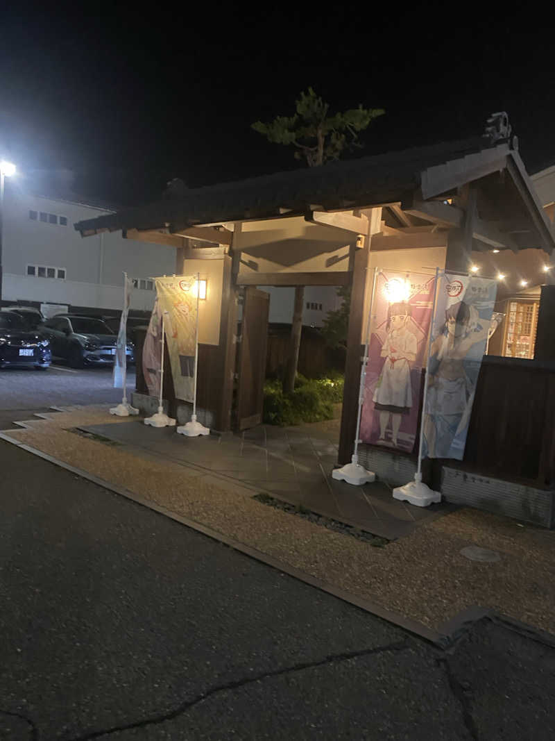 たくとさんの極楽湯 女池店のサ活写真