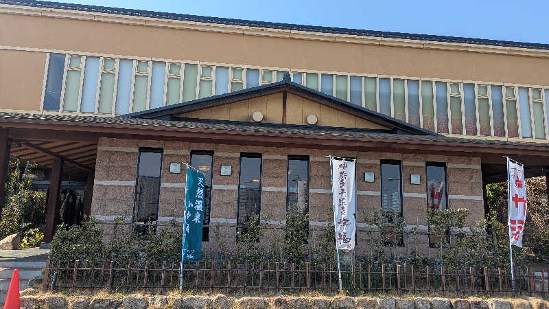 順一さんの堺浜楽天温泉祥福のサ活写真